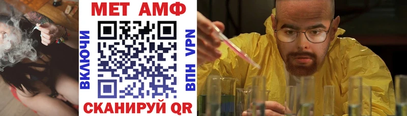 Амфетамин 98%  Пятигорск 