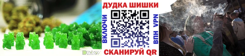 Cannafood марихуана  где купить наркоту  Пятигорск 