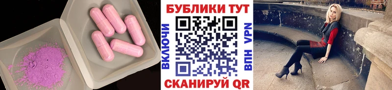 Экстази Cube Пятигорск