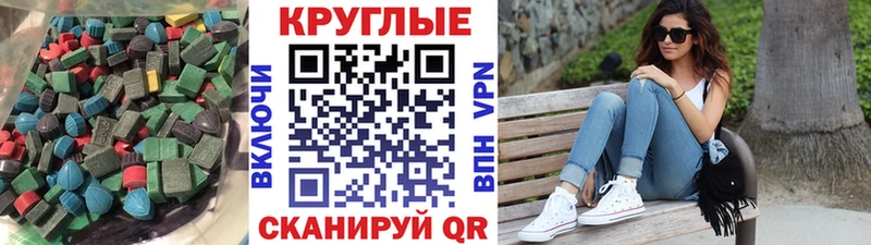 ЭКСТАЗИ mix  площадка клад  Пятигорск 