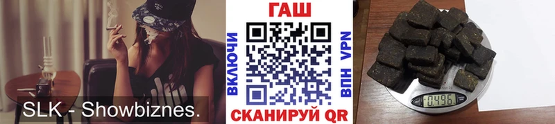 мега сайт Пятигорск ГАШИШ Cannabis