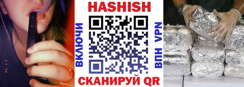 ГАШ гашик Пятигорск