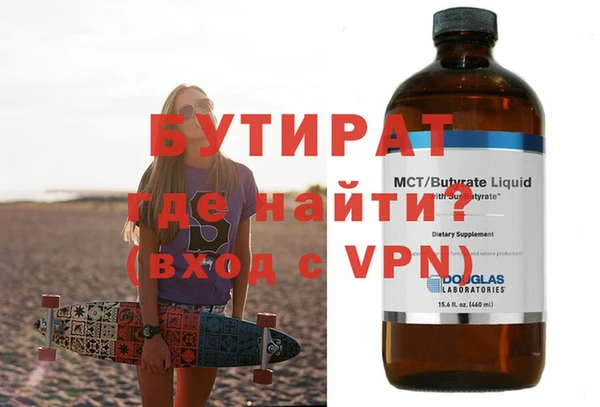 первитин Верхний Тагил