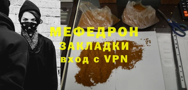 МДПВ Верея