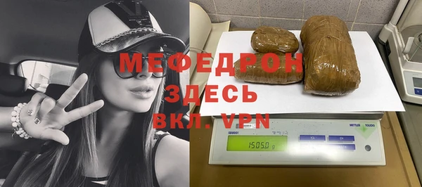 амф Володарск