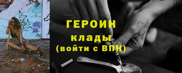первитин Верхний Тагил