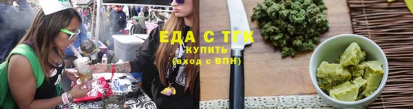 кокаин VHQ Волоколамск