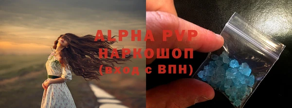 первитин Верхний Тагил