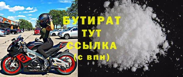 первитин Верхний Тагил
