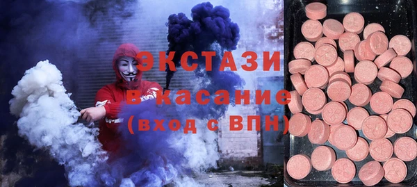 первитин Верхний Тагил