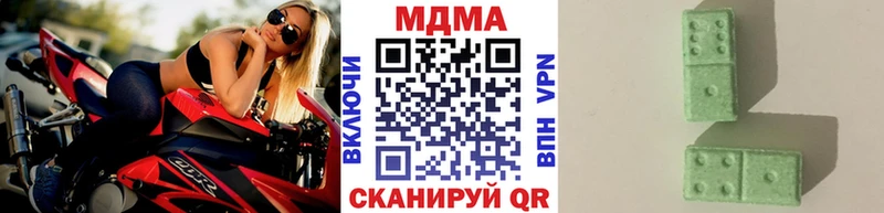 мега зеркало Пятигорск MDMA VHQ