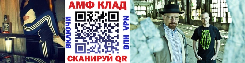 где найти   Пятигорск  Метамфетамин Methamphetamine 