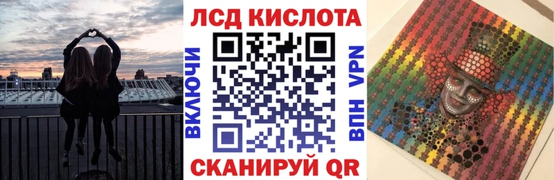 Марки 25I-NBOMe 1,5мг  Пятигорск 