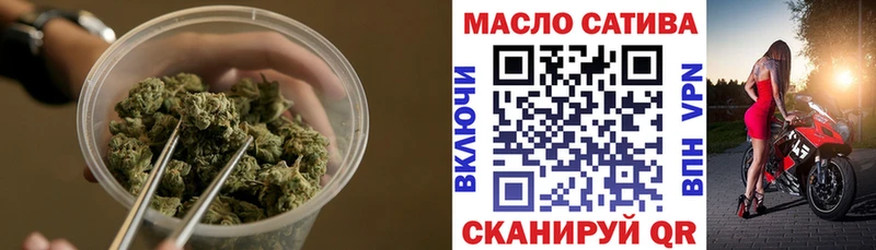 ТГК концентрат  купить закладку  Пятигорск 